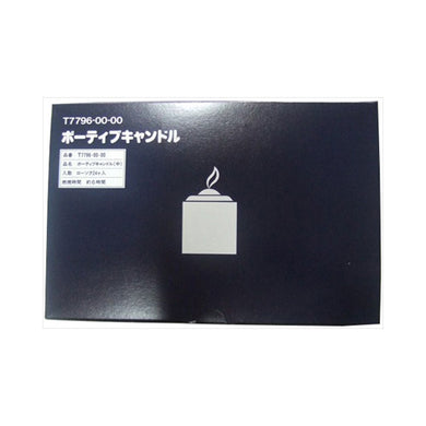 【送料無料】カメヤマローソクボーティブ　中　24個入りJANCODE4901435779607