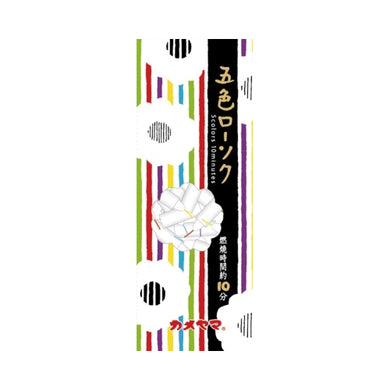 【送料無料】カメヤマ　五色ローソク150GJANCODE4901435791401