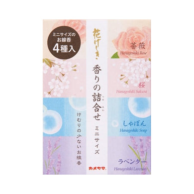 【メール便送料無料】花げしき香りの詰め合わせミニサイズJANCODE4901435819594