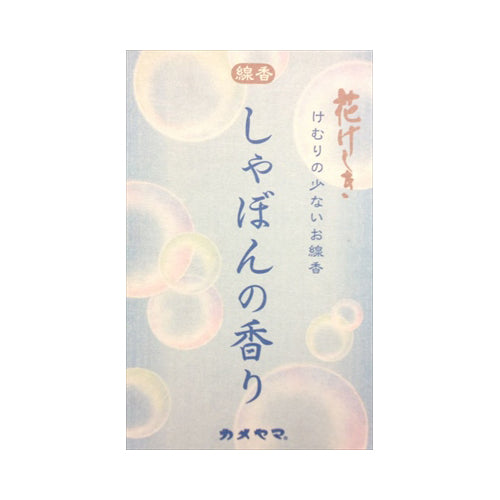 【メール便送料無料】花げしきしゃぼんミニ寸JANCODE4901435839103