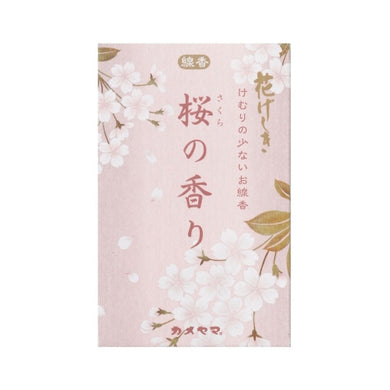 【メール便送料無料】花げしき桜ミニ寸　JANCODE4901435839110