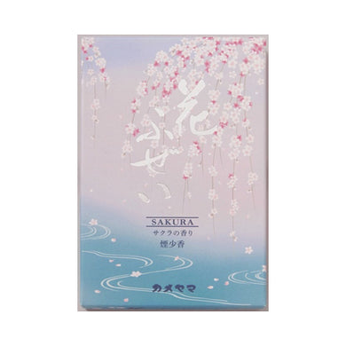 【送料無料】花ふぜい桜　煙少香　徳用大型　220GJANCODE4901435854991