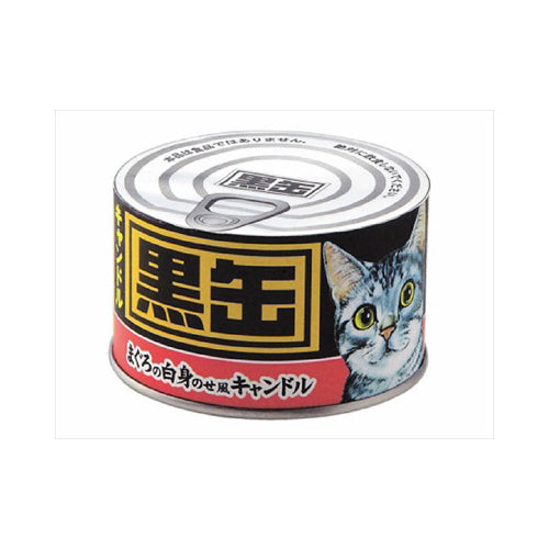 【送料無料】黒缶キャンドルJANCODE4901435881294