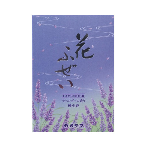 【送料無料】花ふぜい　ラベンダー　煙少香　徳用大型JANCODE4901435897059