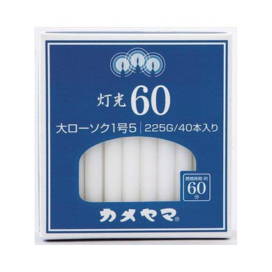 【送料無料】灯光60　大1号5JANCODE4901435915920