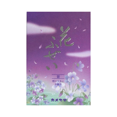 【送料無料】花ふぜい紫　煙少香　徳用大型JANCODE4901435924687