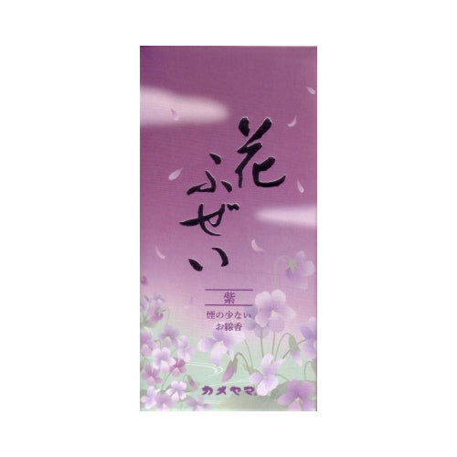 【送料無料】花ふぜい　紫　煙少香JANCODE4901435924694