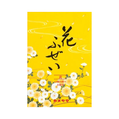 【送料無料】花ふぜい　黄　白檀　徳用大型JANCODE4901435924748