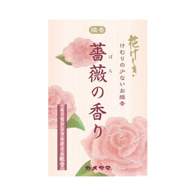 【メール便送料無料】花げしき　薔薇の香り　ミニ寸JANCODE4901435955452