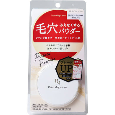 【送料無料】ポイントマジックPRO プレストパウダーC 00ライトオークル 明るい肌色 6gJANCODE4901477034283