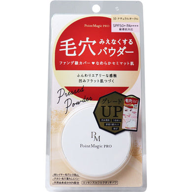 【送料無料】ポイントマジックPRO プレストパウダーC 10ナチュラルオークル 標準的な肌色 6gJANCODE4901477034290