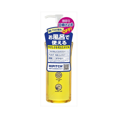 【送料無料】黒龍堂 ハイピッチ ディープクレンジングオイルW 190mLJANCODE4901477060138