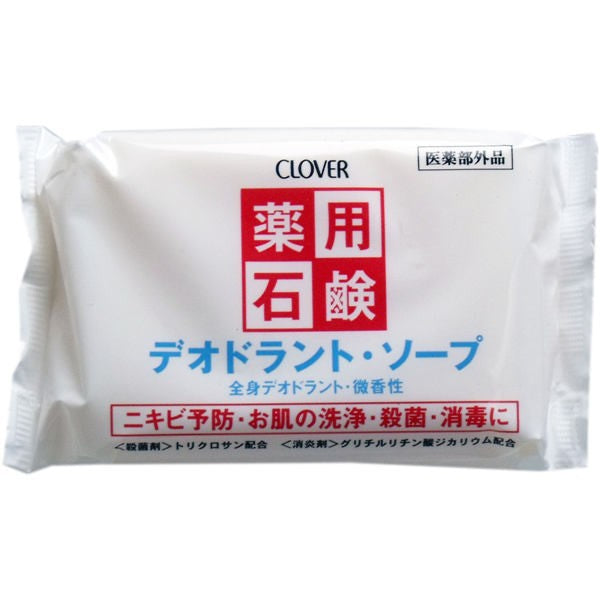 【メール便送料無料】クロバーコーポレーション 薬用石鹸 デオドラントソープ 90gJANCODE4901498116173