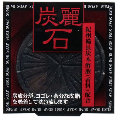 【送料無料】クロバーコーポレーション 炭麗石 炭入り洗顔石鹸 128gJANCODE4901498122013