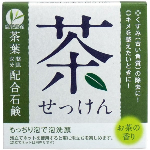 【送料無料】クロバーコーポレーション 茶せっけん 茶葉配合石鹸 80gJANCODE4901498125014