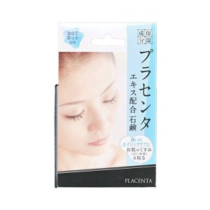 【送料無料】プラセンタエキス配合石けんJANCODE4901498200520