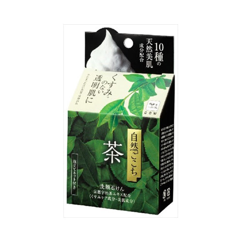 【送料無料】牛乳石鹸共進社 自然ごこち　茶　洗顔せっけん　泡立てネット付き　80gJANCODE4901525002288