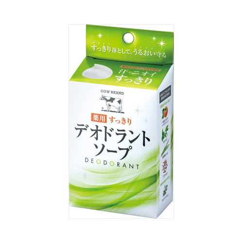 【送料無料】牛乳石鹸共進社 カウブランド　薬用すきっり デオドラントソープ 125gJANCODE4901525004923