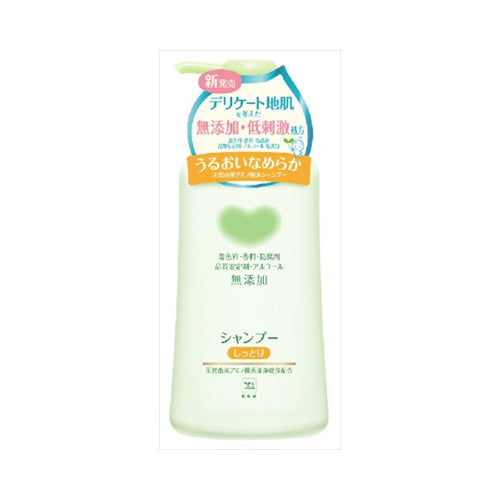 【送料無料】牛乳石鹸共進社 カウブランド 無添加 シャンプー しっとり ポンプ付 500mLJANCODE4901525007245