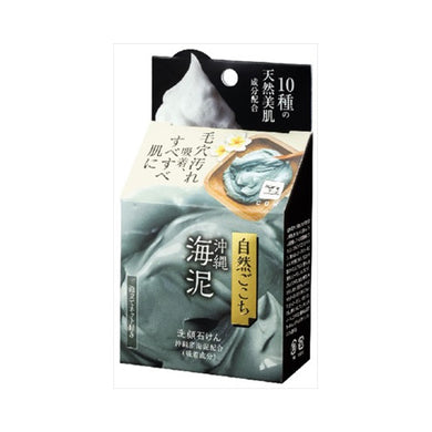 【送料無料】牛乳石鹸共進社 自然ごこち 沖縄海泥 洗顔石けん 泡立てネット付き 80gJANCODE4901525007290