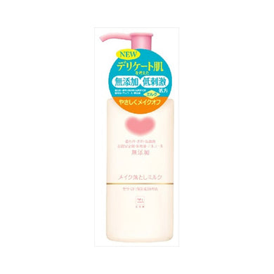 【送料無料】牛乳石鹸共進社 カウブランド　無添加　メイク落としミルク　ポンプ　150mLJANCODE4901525602204