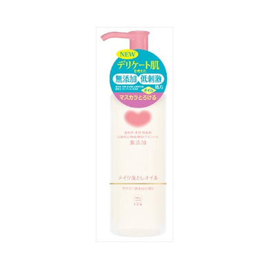 【送料無料】牛乳石鹸共進社 カウブランド 無添加 メイク落としオイル ポンプ 150mLJANCODE4901525958301