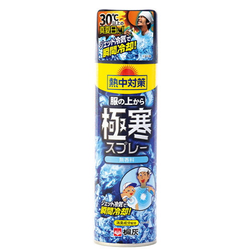 【送料無料】熱中対策 服の上から極寒スプレー 無香料 330mLJANCODE4901548602984
