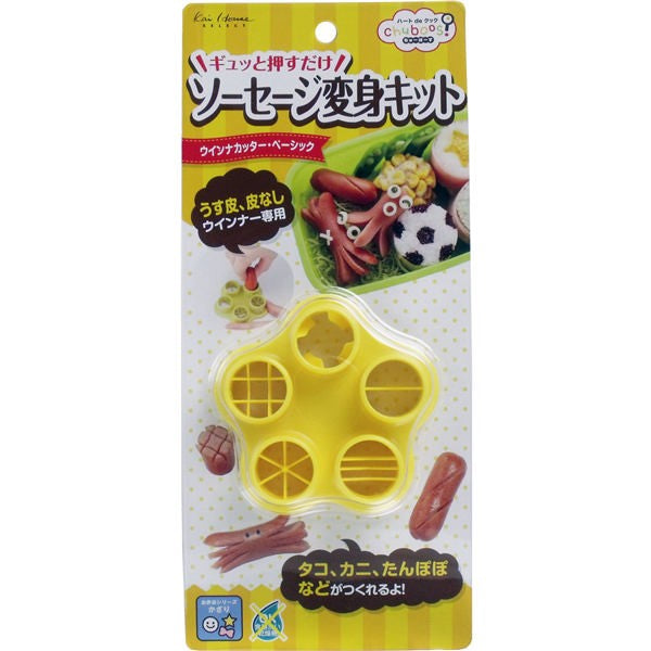 【メール便送料無料】貝印 ちゅーぼーず ウインナーカッター ベーシック FG-5194JANCODE4901601215205