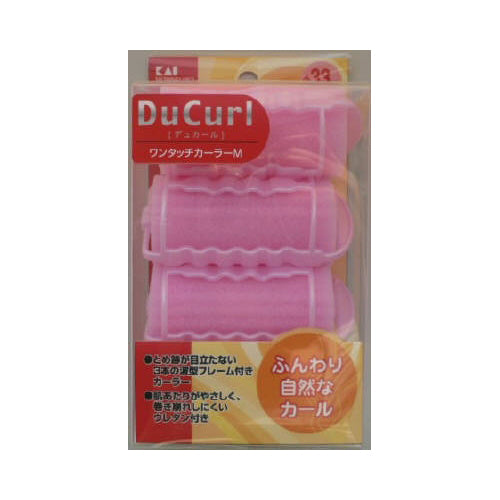 【送料無料】HC0643デュカールワンタッチカーラーMJANCODE4901601235326