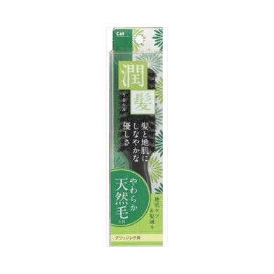 【メール便送料無料】KQ1538　天然毛ブラッシングブラシ（潤髪）JANCODE4901601279733