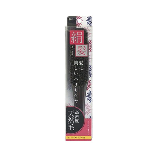 【メール便送料無料】KQ1540天然毛セットブラシ絹髪LJANCODE4901601279757