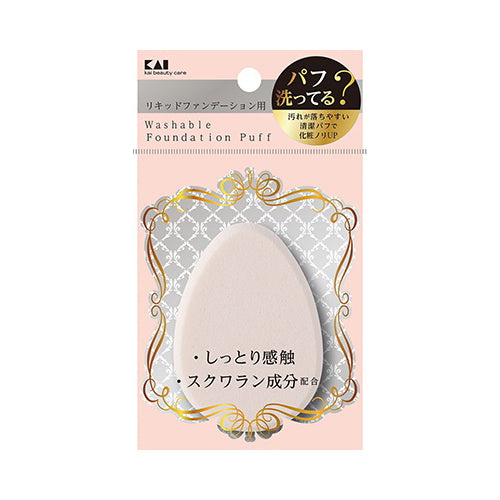 【メール便送料無料】KQ3240汚れが落ちやすいパフ（リキッド用）1　JANCODE4901601301601