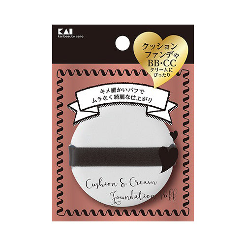 【メール便送料無料】KQ3243心地いい肌触りのパフ（BBタイプ、C　JANCODE4901601301632