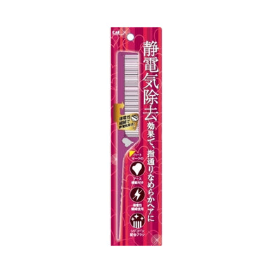 【メール便送料無料】KQ1213静電防止コーム　ルビーピンクJANCODE4901601303797