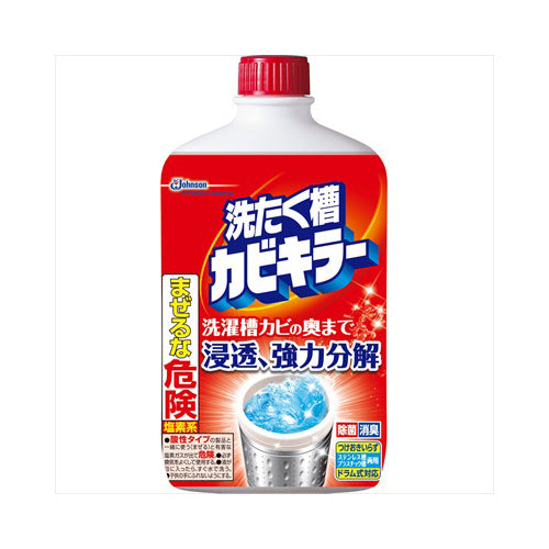 【送料無料】洗濯槽カビキラー550GJANCODE4901609000599