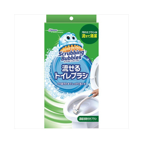 【送料無料】SBシャット流せるトイレブラシ本体JANCODE4901609001510