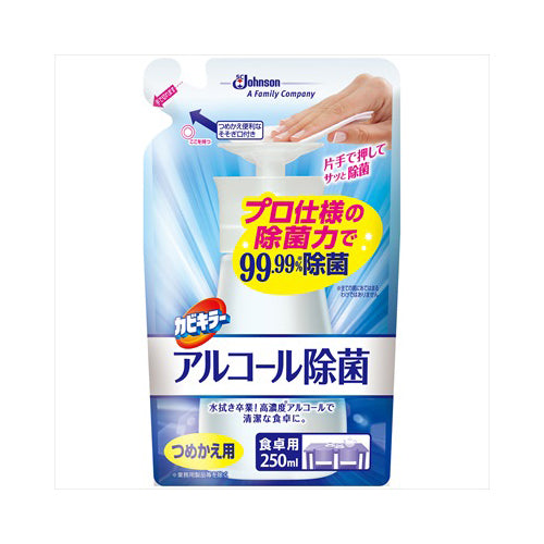 【送料無料】カビキラー　アルコール除菌食卓用　替250MLJANCODE4901609007604