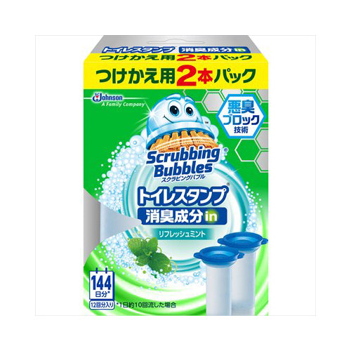 【送料無料】SBスタンプRM替え2本パックJANCODE4901609011717