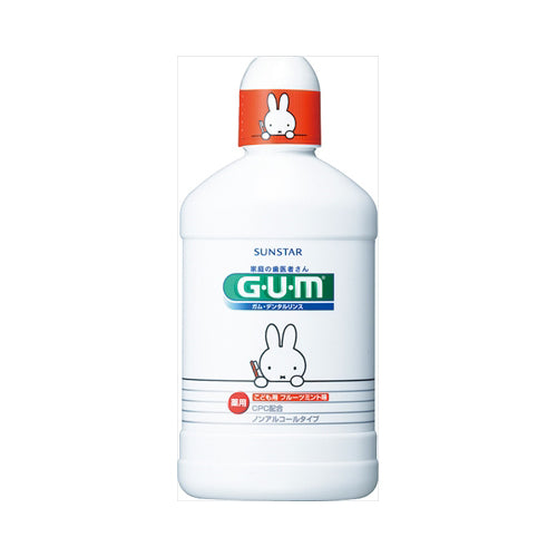 【送料無料】サンスター GUM　ガム・デンタルリンス　子供用　フルーツミント味　250mLJANCODE4901616006454