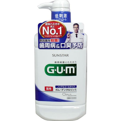 【送料無料】サンスター GUM ガム・デンタルリンス 薬用 ノンアルコールタイプ 960mLJANCODE4901616009653