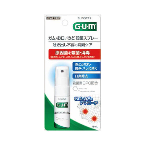 【メール便送料無料】サンスター GUM ガム お口・のど殺菌スプレー 15mLJANCODE4901616010512