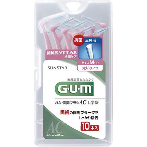 【メール便送料無料】GUM歯間ブラシL字型10P　サイズ4MJANCODE4901616212046