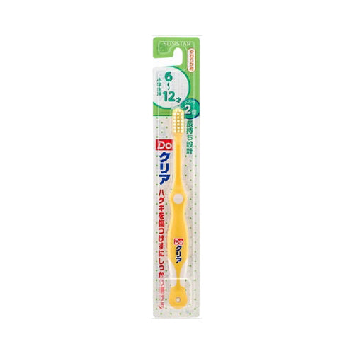 【メール便送料無料】サンスター Doクリア こどもハブラシ 小学生用6-12才 やわらかめJANCODE4901616214811