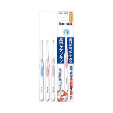【メール便送料無料】バトラー集中ケアブラシやわらかめ　 ※単品販売(色柄指定不可)JANCODE4901616215474