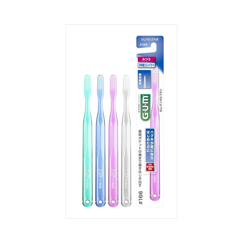 【メール便送料無料】ガムデンタルブラシ166ふつう ※単品販売(色柄指定不可)JANCODE4901616215665