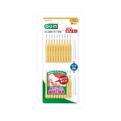 【メール便送料無料】サンスター GUM ガム・歯間ブラシ I字型 Sサイズ 20本入JANCODE4901616216112