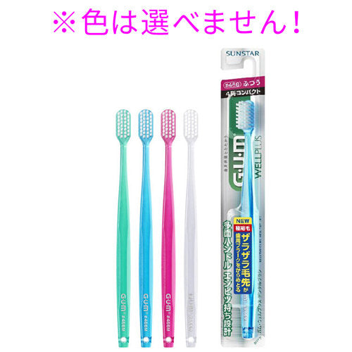 【メール便送料無料】GUM ガム・ウェルプラス デンタルブラシ #466  4列コンパクトヘッド ふつう 1本入 ※単品販売(色柄指定不可)JANCODE4901616217102