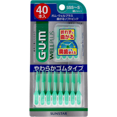 【メール便送料無料】GUMガム・ウェルプラス 曲がるソフトピック SSS-Sサイズ 細いタイプ40本入JANCODE4901616217201