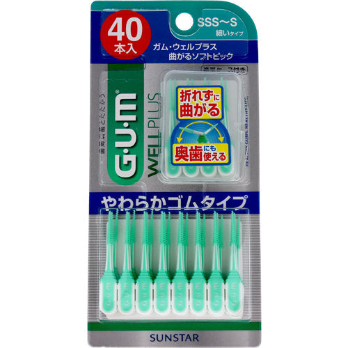 【メール便送料無料】GUMガム・ウェルプラス 曲がるソフトピック SSS-Sサイズ 細いタイプ40本入JANCODE4901616217201
