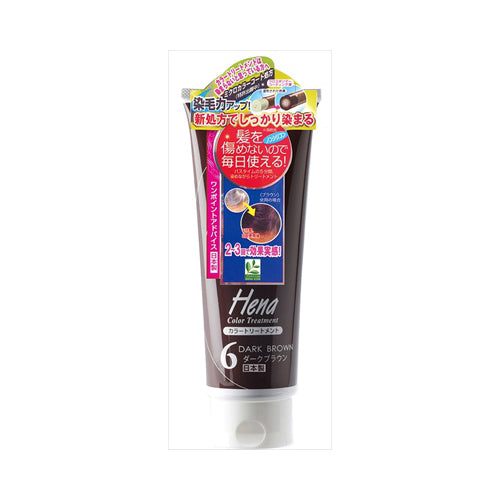 【送料無料】TSへナカラートリートメントDブラウン250ML　JANCODE4901646140524